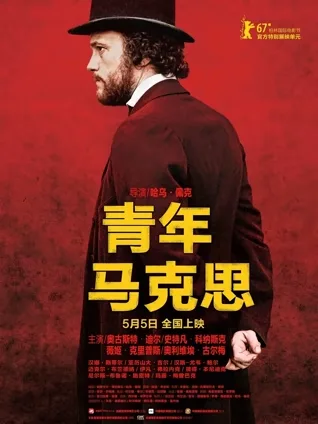 思想变革 🧠 历史人物 👨🏫 社会运动 ✊ 理论碰撞 ⚡