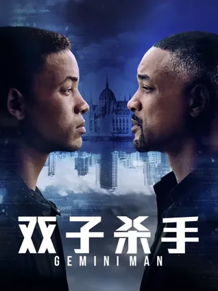 克隆对决 🧬 年龄差战斗 👤 记忆对抗 🧠 自我认知 🤖