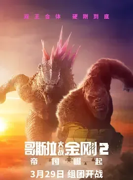 怪兽争霸 🐲 古文明遗迹 🗿 力量神话 🧿 世界平衡 ⚖️