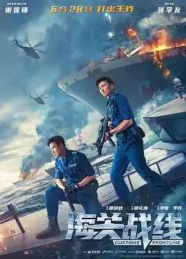 枪火对决 🔫 危机救援 🚁 职业荣耀 🎖️ 兄弟并肩 🤝