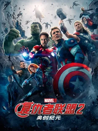 英雄集结 🦸♂️ 团队作战 🛡️ 危机应对 🌎 超能激战 💥