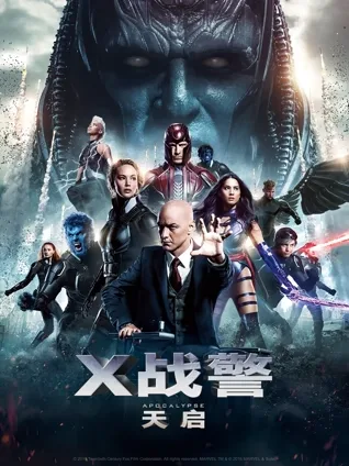失控力量 🔥 内心撕裂 ⚡ 宇宙能量 🌌 团队瓦解 🧨