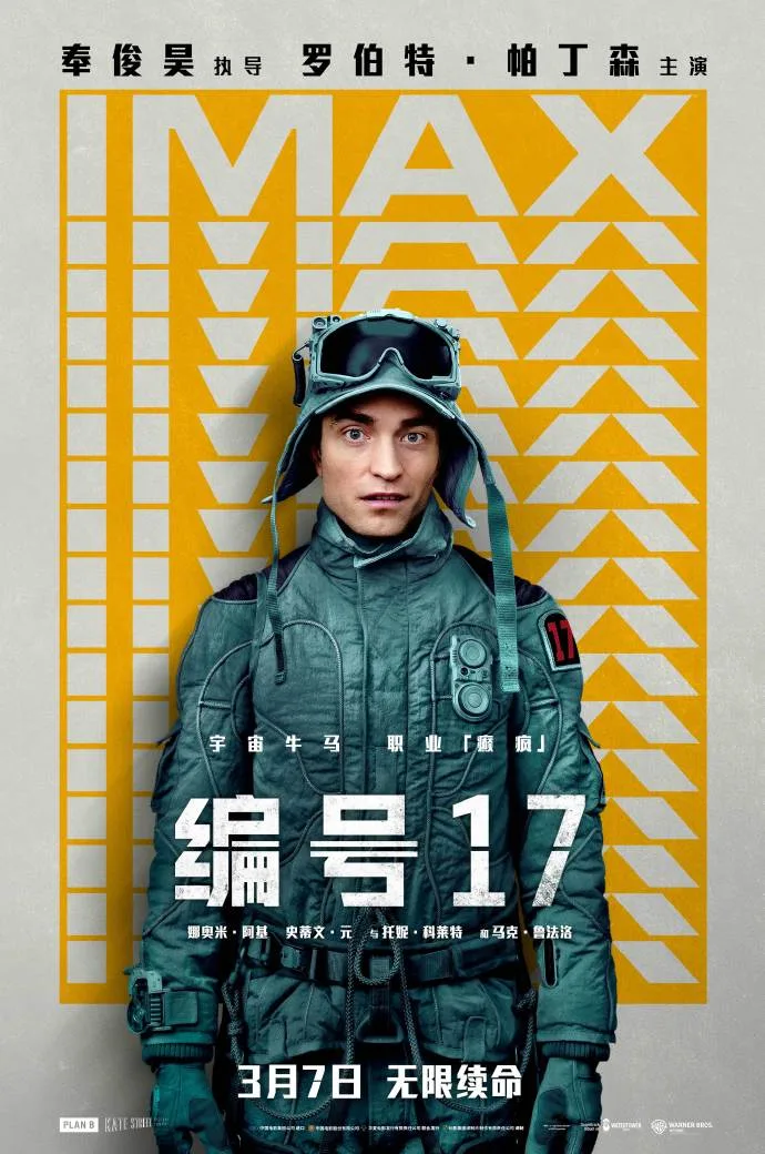 身份训练 🎖️ 军事洗脑 🧠 遗忘机制 🔒 行动任务 🕵️