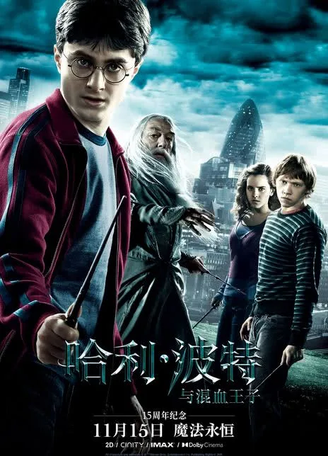 魔法学院 🧙♂️ 黑暗试炼 🐍 友情羁绊 🤝 解谜探索 🧩