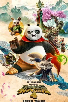 武学传承 🥋 动物世界 🐼 升级对决 🔥 幽默激励 😂