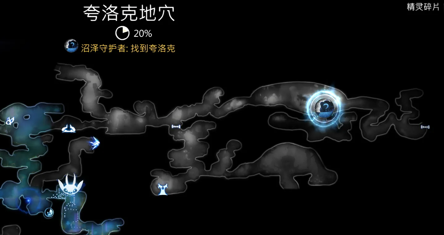 多维细节拆解 —《奥日》