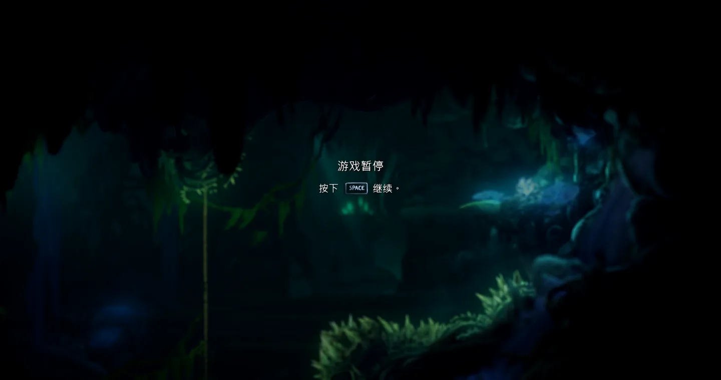 暂停界面