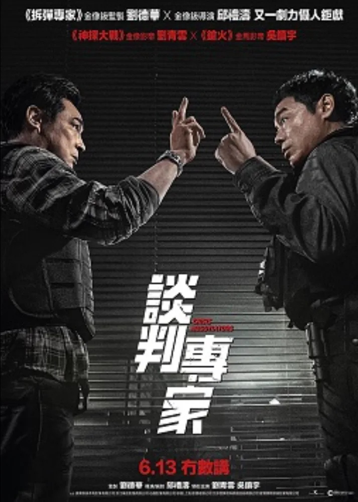 对峙博弈 🎙️ 谎言迷局 🧠 案件推演 🔍 智力交锋 ♟️