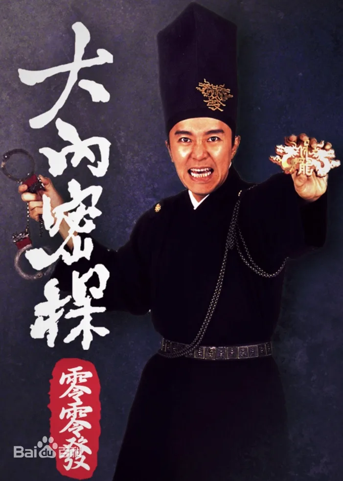 荒诞谍战 🕵️♂️ 日常超能 ⚡ 喜剧机关 🤖 情感反转 💘