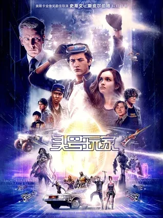 虚拟现实 🎮 彩蛋争夺 🥚 游戏系统 🕹️ 青少年主角 👦