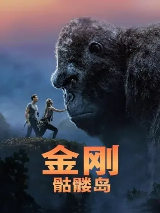 野性生物 🦍 生态探险 🏝️ 人兽对峙 🆚 视觉奇观 👁️
