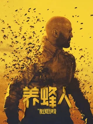 复仇动机 🔪 普通身份 🧥 暴力审判 🔥 系统暗杀 🕷️