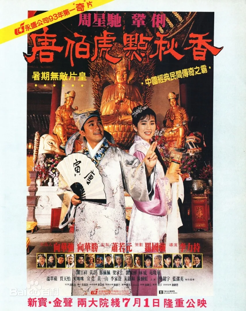 才子佳人 🖌️ 古装恶搞 👘 身份错位 🎭 花式追爱 💃