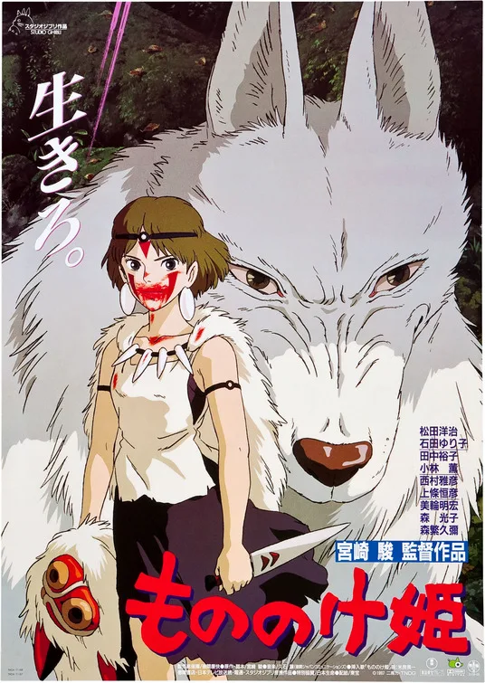自然信仰 🌿 人兽对立 🐗 异族羁绊 🤝 宿命冲突 ⚔️