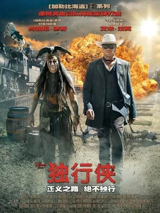 西部冒险 🤠 正邪搭档 👫 列车大战 🚂 荒野正义 ⚖️