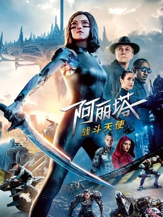 机械少女 🤖 格斗升级 🥊 身份追寻 🧬 未来都市 🌃