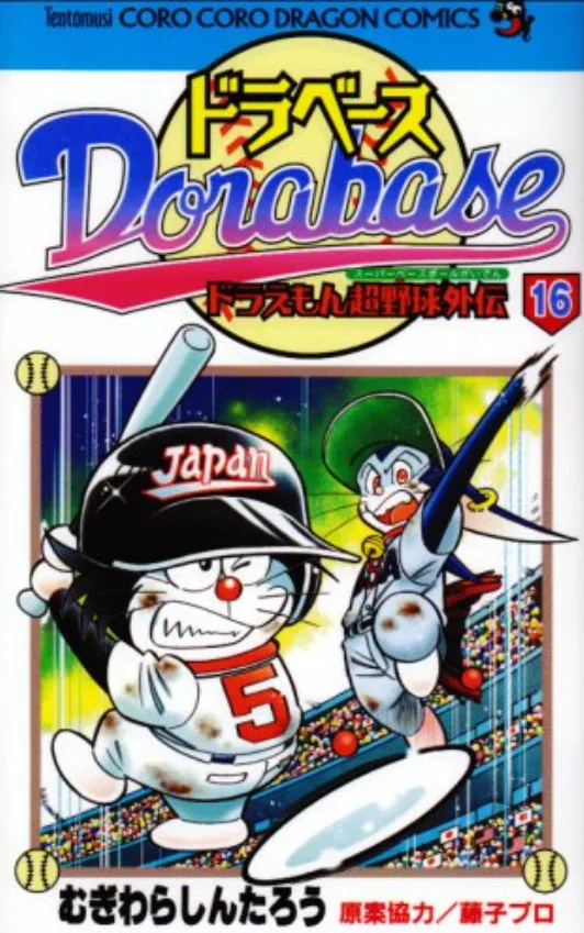 ⚾融合道具 🎮规则差异场地 🔁循环赛程结构