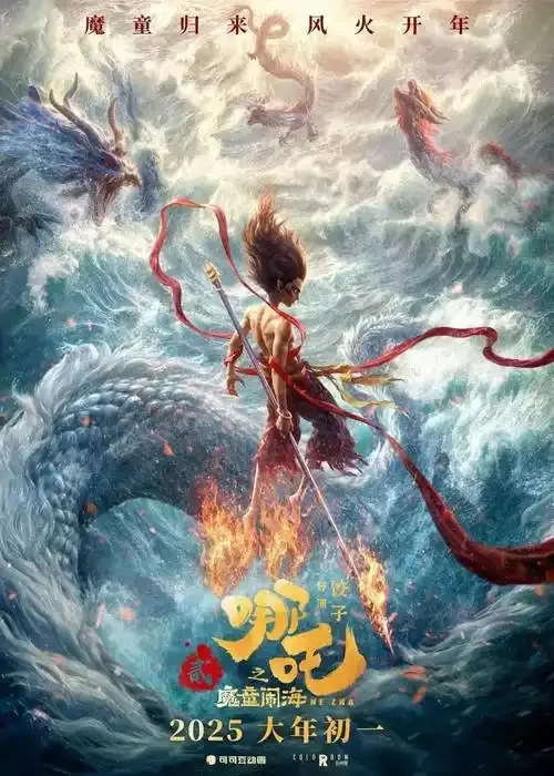命运反抗 🐉 神话新编 📜 天赋异能 ⚡ 情绪爆发 💥