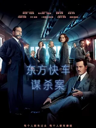 密闭列车 🚆 经典群像 👥 道德审判 ⚖️ 灰度正义 😑