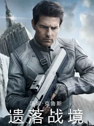 记忆欺骗 🧠 赛博孤城 🌆 克隆真相 🧬 太空哨站 🚀